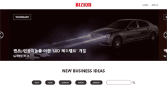 Desktop Screenshot of bizion.com